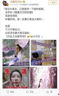 娱乐吃瓜解约视频,解约风波背后的娱乐吃瓜大揭秘